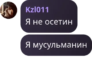 🕵‍♀️ emoji Kavkaz chat🇸🇦 pack by @QuotLyBot Telegram sticker 11 of 27