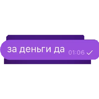 Sticker from msu kavkaz