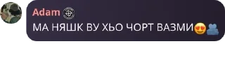😍 emoji Kavkaz chat🇸🇦 pack by @QuotLyBot Telegram sticker 6 of 27
