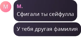 🧋 emoji Kavkaz chat🇸🇦 pack by @QuotLyBot Telegram sticker 13 of 27