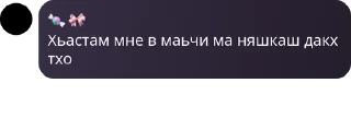📧 emoji Kavkaz chat🇸🇦 pack by @QuotLyBot Telegram sticker 7 of 27