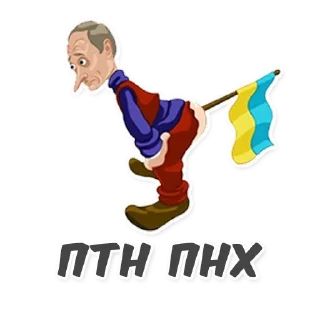 💩 emoji Ukraine Telegram sticker 7 of 33