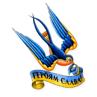 👍 emoji Ukraine Telegram sticker 11 of 33