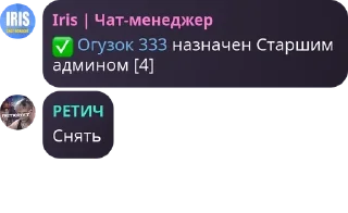 ✅ emoji Мемные фотокарточки Telegram sticker 13 of 77