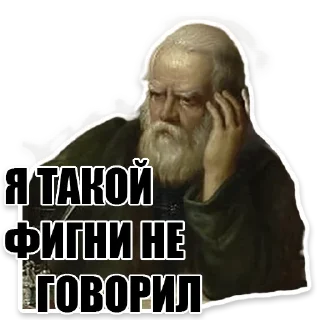 Sticker from Scientists - DS astro