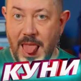 Sticker from маджюга