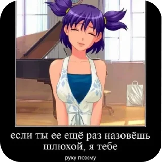 Sticker from Альцгеймер ебать)