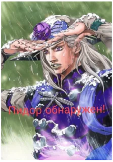 Sticker from Gyro Zeppeli