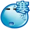 🥶 emoji Popo Emotions | Rockey Telegram sticker 19 of 58