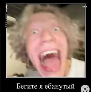 😁 emoji ты прогоришь ➡️ @Ctikerubot Telegram sticker 9 of 120
