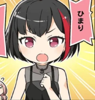💔 emoji Ran Mitake Telegram sticker 11 of 13