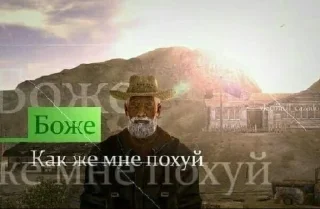 Sticker from Хуй 2.0