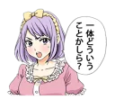 ☹ emoji yamada-kun to 7-nin no majo Telegram sticker 6 of 39