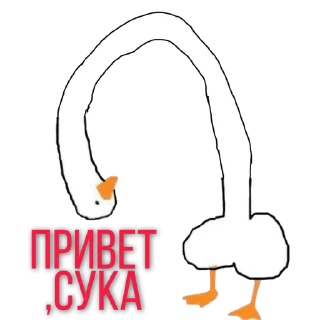 👋 emoji Гусь Telegram sticker 15 of 16