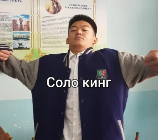 😎 emoji Клуб удалённого понятия Telegram sticker 8 of 105