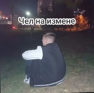 😭 emoji Отборные шныри Telegram sticker 5 of 7