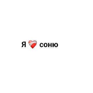 Sticker from ❤️‍🩹