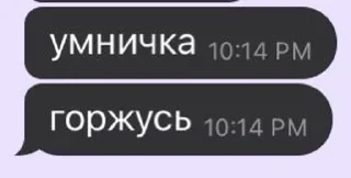 🥰 emoji зоопарк Telegram sticker 6 of 110
