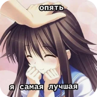😝 emoji 🥹 @IrithylI Telegram sticker 20 of 78