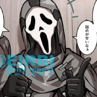 ☝️ emoji ScreamM ghostface Telegram sticker 6 of 30