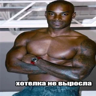 Sticker from Блядский интернет