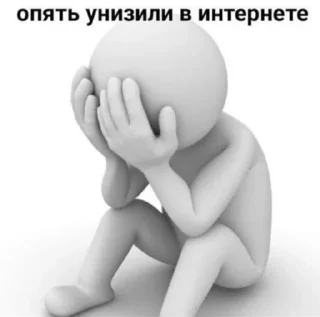 😭 emoji отключите интернет Telegram sticker 20 of 79