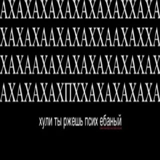Sticker from для лучших.