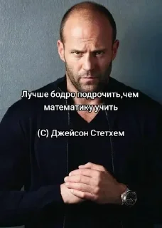 Sticker from Стэтхэм