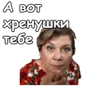 Sticker from Реальные пацаны ::@animesticks