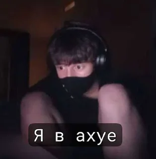 Sticker from Бля ➡️ @EmojiRuBot