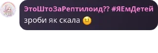 🤨 emoji Приключение Точки Telegram sticker 10 of 77