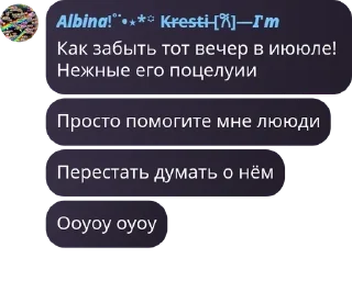 👲 emoji Приключение Точки Telegram sticker 3 of 77