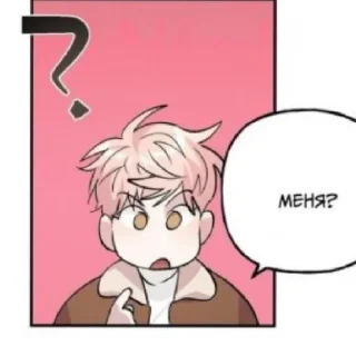 🤨 emoji Пупс. Telegram sticker 11 of 50