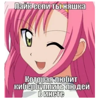 Sticker from дед инсайд?