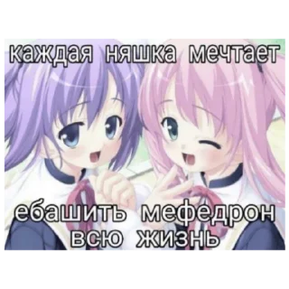 Sticker from дед инсайд?