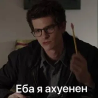Sticker from Дед инсайд