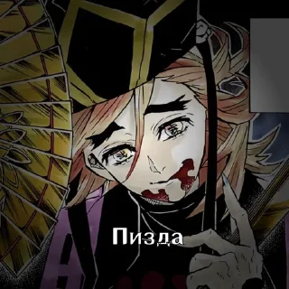 Sticker from повседневность