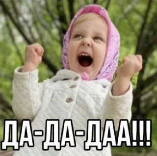 👍 emoji 💗Вася💗 Telegram sticker 13 of 50