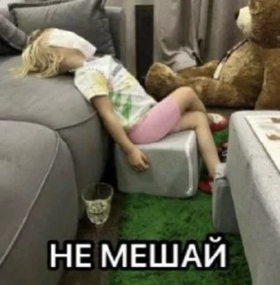 🙈 emoji 💗Вася💗 Telegram sticker 12 of 50