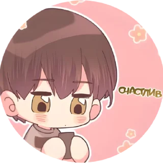🥰 emoji Your dream is delicious Telegram sticker 9 of 95