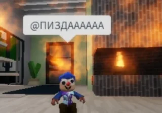 🔥 emoji Аиии билять | @zuza_xxL Telegram sticker 7 of 7