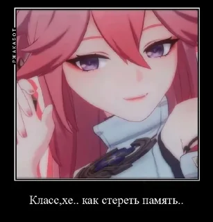 Sticker from Не смешно