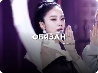 ❤️ emoji k-pop Telegram sticker 21 of 31