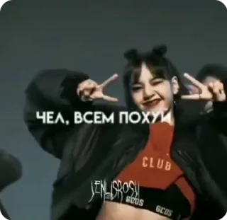 ❤️ emoji k-pop Telegram sticker 17 of 31