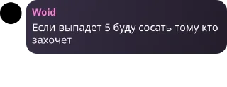 Sticker from гей клаб