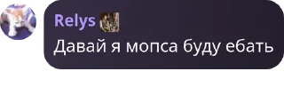 Sticker from гей клаб