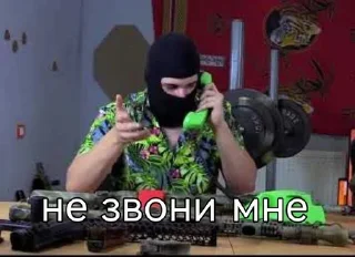 🔕 emoji Russian Telegram sticker 24 of 117