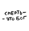 😒 emoji 0tst0y by @alybo Telegram sticker 15 of 37