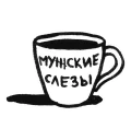 😒 emoji 0tst0y by @alybo Telegram sticker 24 of 37