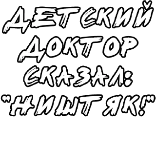 🔤 emoji Егор Летов и Ко. (1) Telegram sticker 17 of 109